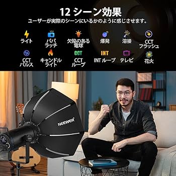 NEEWER CB200 210W LEDビデオライト Amazon | NEEWER CB200B 210W LEDビデオライト 2.4G&APP制御 全